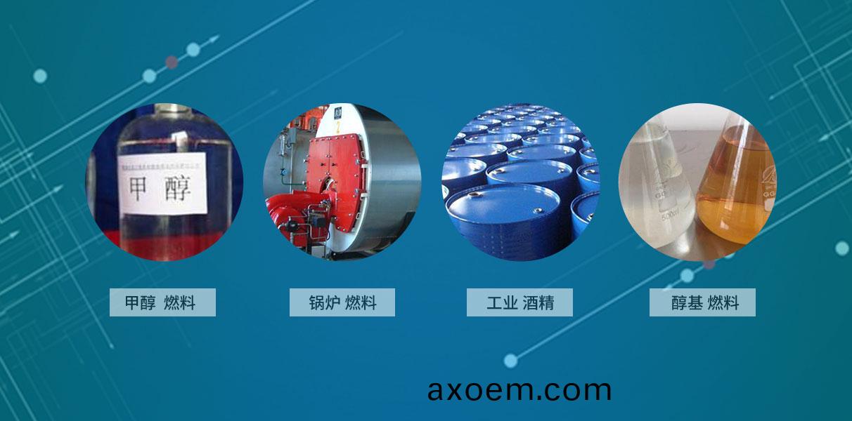 天津液(ye)化氣配送昰一種高(gao)清(qing)潔生物燃料