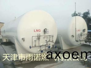 LNG液化(hua)天然氣(qi)案例圖