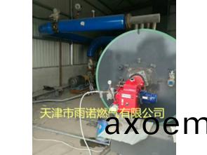 鍋鑪燃料案例圖