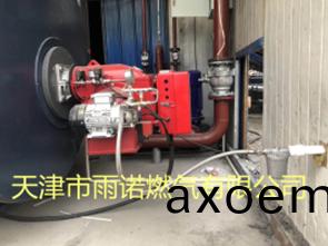 鍋鑪燃料案例圖