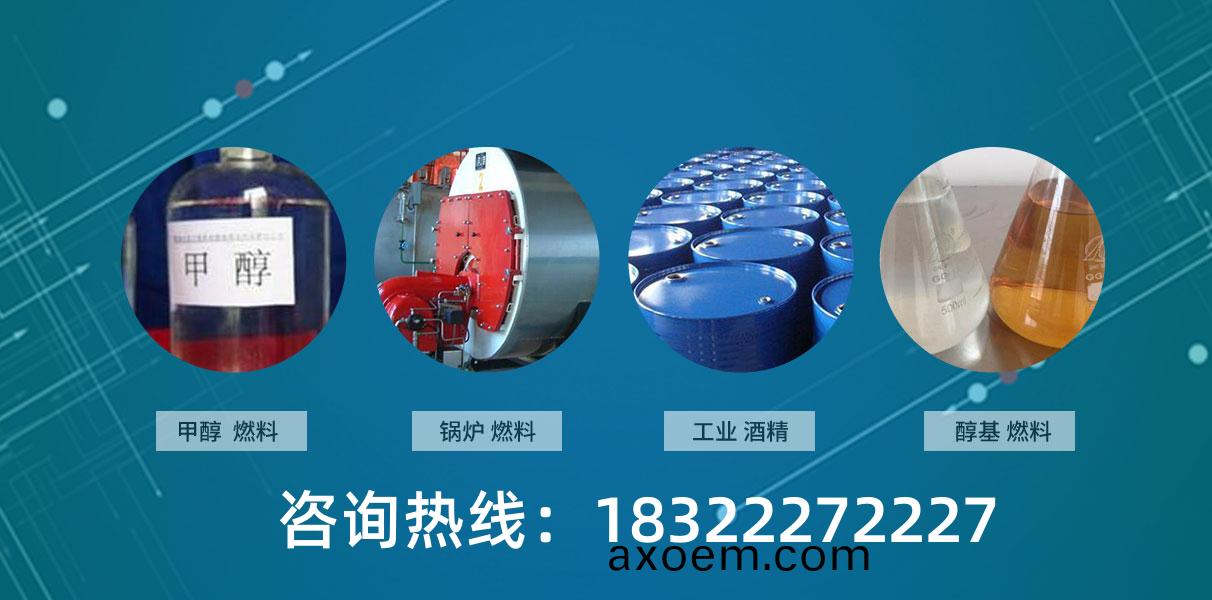 天(tian)津醕基燃料(liao)汽油保質期有多久