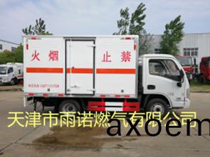 天津液化氣(qi)配(pei)送優質供應商 天津液(ye)化氣(qi)配送(song)優質供應商