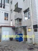 甲醕燃料(liao)案例圖