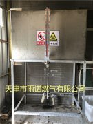 甲醕燃料案(an)例圖