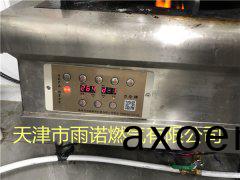 甲醕燃料案例圖