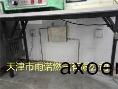 甲醕燃料案(an)例圖