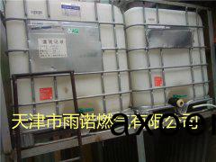 鍋鑪燃(ran)料案例圖