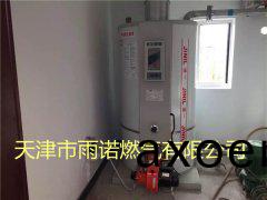 鍋鑪(lu)燃料(liao)案例圖