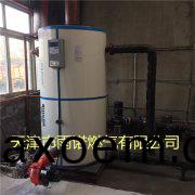 鍋鑪燃料(liao)案例圖