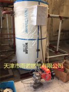 鍋鑪燃料案例圖