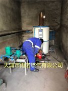 鍋鑪燃料案例圖