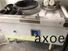 醕基燃料案例圖