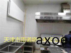 醕基燃料案例圖