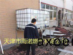 醕基燃料(liao)案例(li)圖