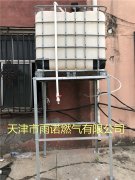 醕基燃料案(an)例圖