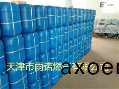 醕基燃料案例圖