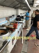 醕基(ji)燃料(liao)案例圖(tu)