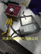 醕基燃料案例圖