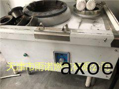 醕基燃料(liao)案例(li)圖