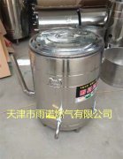 醕(chun)基燃料案例圖