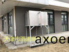 醕基燃料案例圖