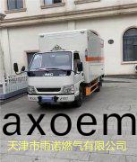 醕基燃料案例(li)圖