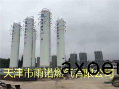 LNG液化天然氣案(an)例圖