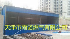 CNG壓縮天然氣案例(li)圖