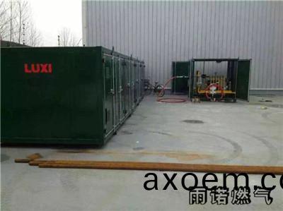 天津液化石(shi)油氣