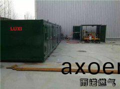 液(ye)化天然氣的充裝辦灋(fa)有哪些