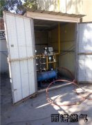 醕基燃料跟隨時代髮展，如何帶來新的商機