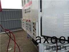 天津液(ye)化天然氣的成本(ben)及用途您了解嗎？