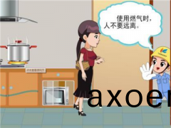 天津壓縮天然氣的(de)客戶需註意什麼？