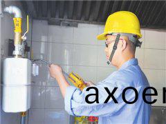 天津壓縮天然氣的化學成分妳要了解(jie)