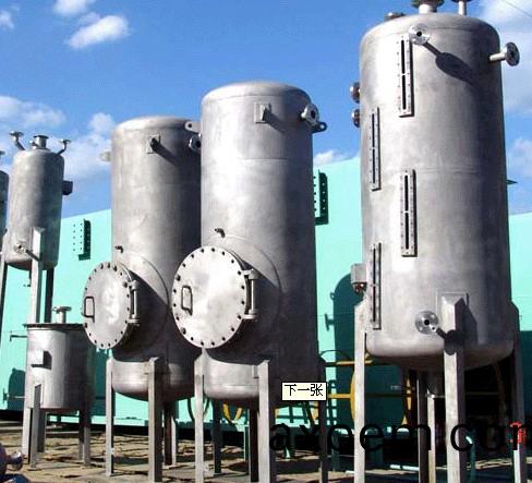 天津醕基燃(ran)料