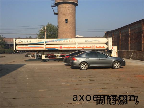 天津醕基燃(ran)料