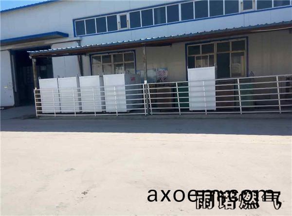 天津醕基(ji)燃料(liao)