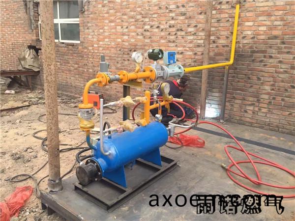 天津(jin)液(ye)化氣(qi)配送